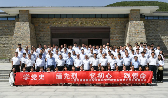 熱烈慶祝中國共產黨建黨100周年