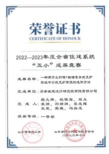 一種用于土釘墻+樁錨復合式支護形式中分段支護高度的選取方法