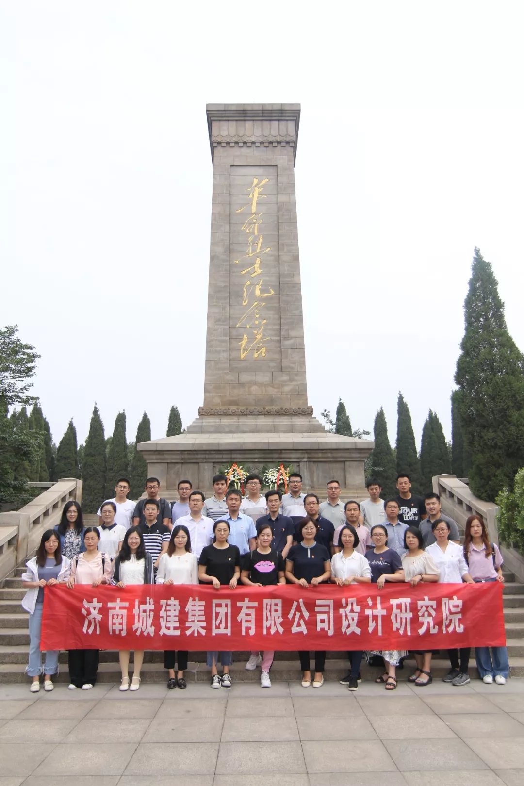 設(shè)計院“不忘初心,牢記使命”主題教育活動側(cè)記